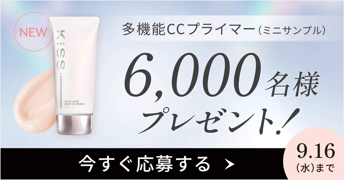 バナー